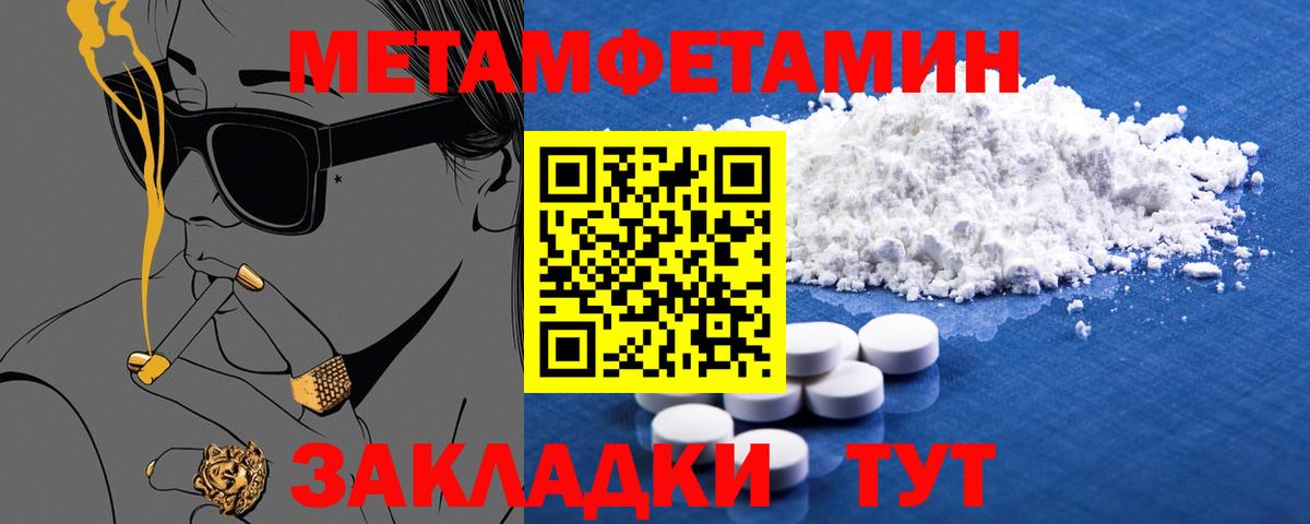 Домодедово  Amphetamine  Вход с VPN  АМФЕТАМИН 97% 