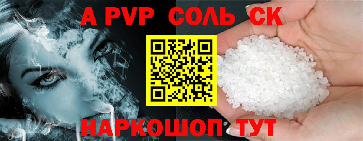 Alfa_PVP мука Домодедово
