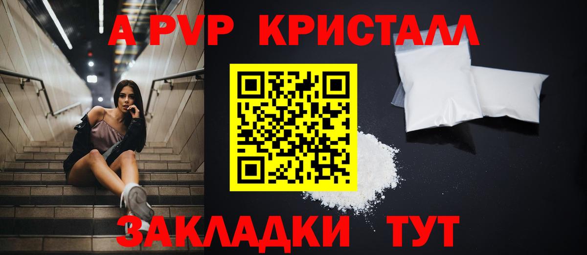 Бутират Домодедово