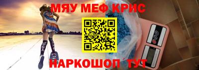 прущие крисы Бугуруслан
