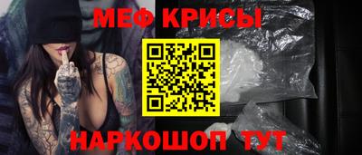 меф Бузулук