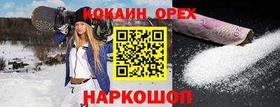 прущие крисы Бугуруслан