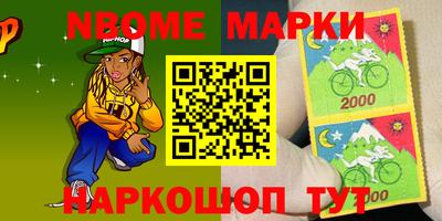 меф Бузулук