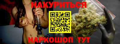 марихуана Будённовск