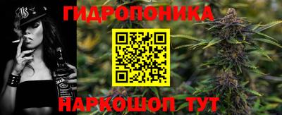 марки lsd Сочи