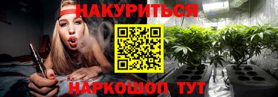 марихуана Будённовск