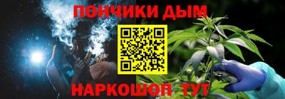 марихуана Будённовск