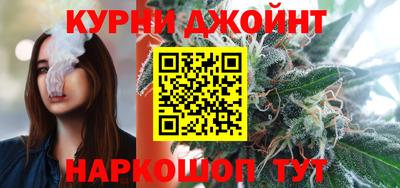 синтетический гашиш Славянск-на-Кубани
