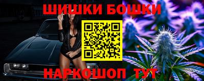 прущие крисы Бугуруслан