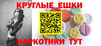 меф Бузулук