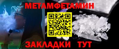 прущий лед Сланцы
