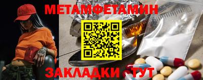 меф Бузулук