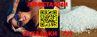 марихуана Будённовск