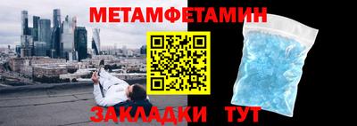 марихуана Будённовск