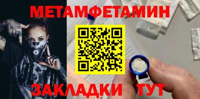 прущие крисы Бугуруслан