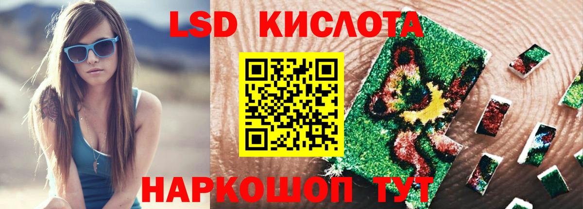 ЛСД экстази ecstasy Домодедово