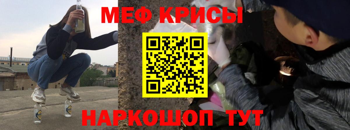 МЕФ мука Домодедово