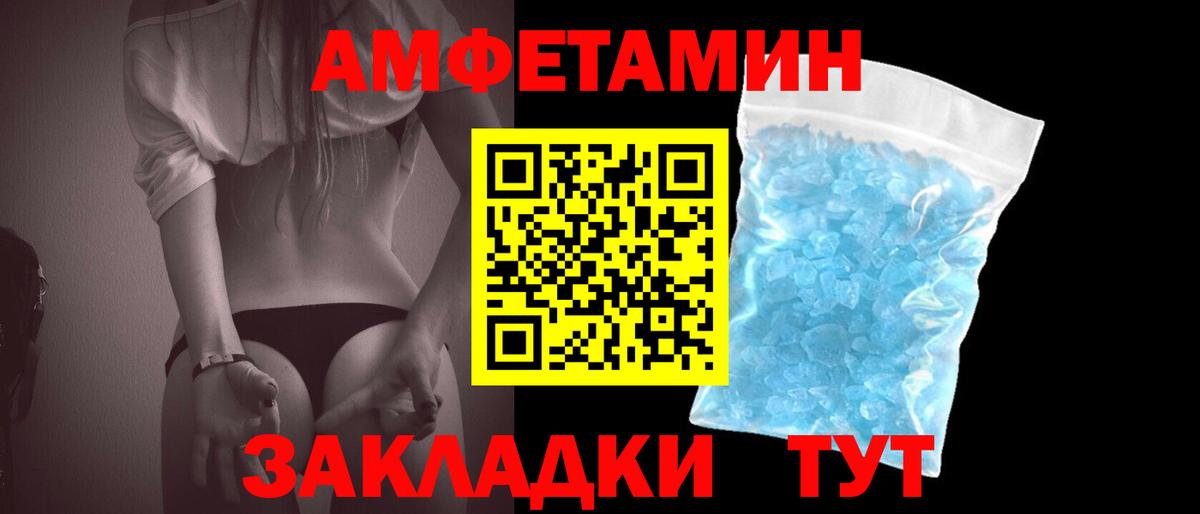 Первитин кристалл Домодедово