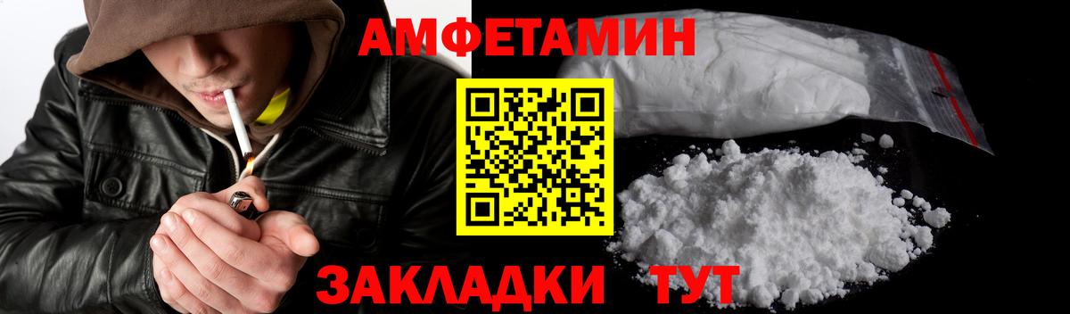 МЕТАМФЕТАМИН Декстрометамфетамин 99.9%  Вход с VPN  МЕТАМФЕТАМИН Декстрометамфетамин 99.9%  Домодедово 