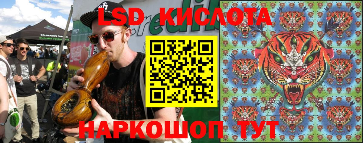 Марки N-bome 1500мкг  Вход с VPN  Домодедово 