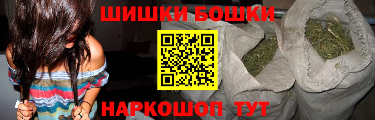 Канабис SATIVA & INDICA Домодедово